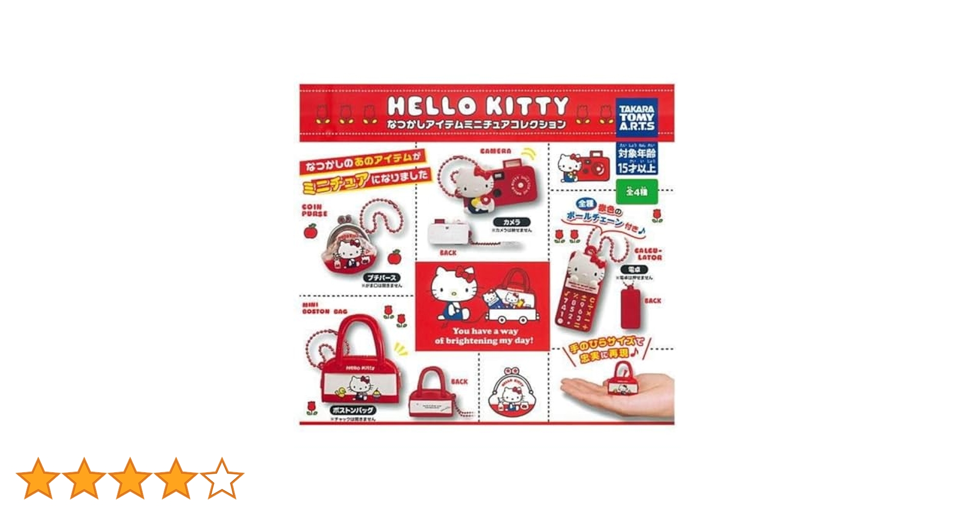 【レア】ハローキティ フルーツコレクション 全8個 楽天市場】 ハローキティ パステルフルーツケープ S ぬいぐるみ